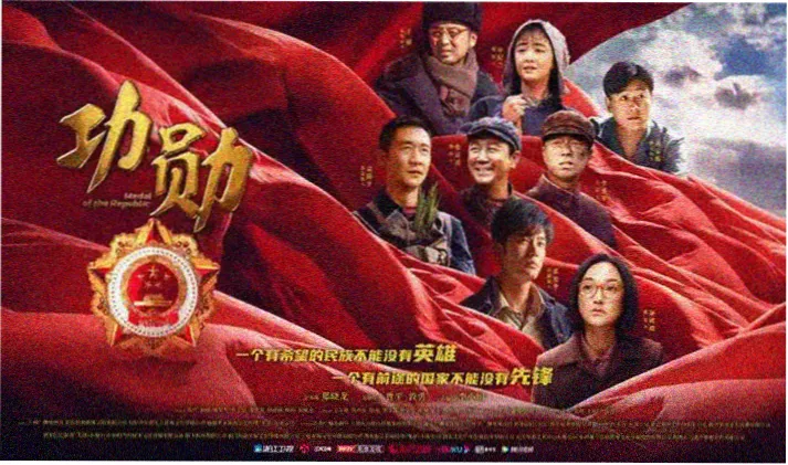 聊斋之艳谭 轮播图2