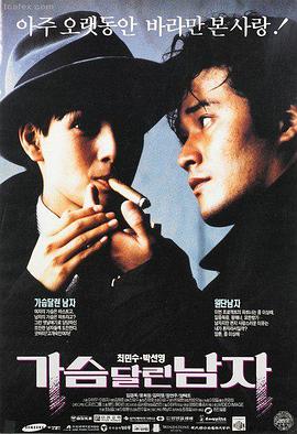 聊斋之艳谭·画皮