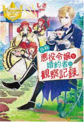 聊斋之艳谭·婴宁