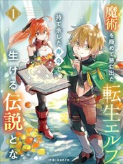 聊斋之艳谭·聂小倩