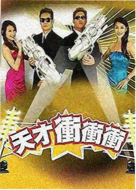 聊斋之艳谭 拍摄花絮